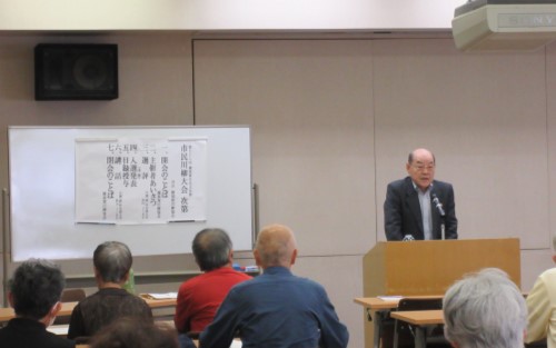 画像：市民川柳大会