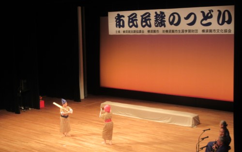 市民民謡のつどいバナー