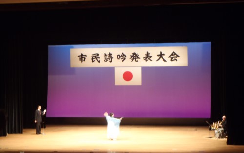 市民詩吟発表大会バナー