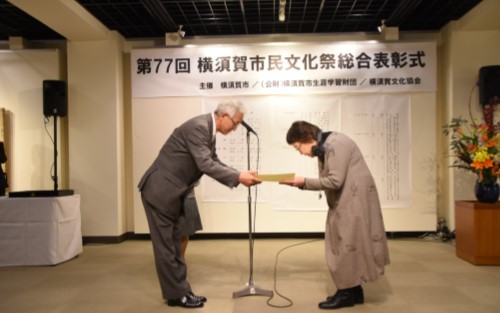 総合表彰式バナー