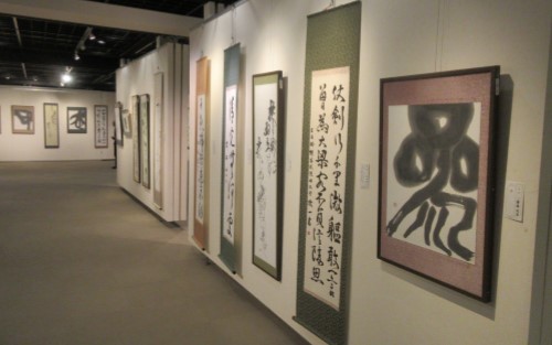 市民書道展バナー