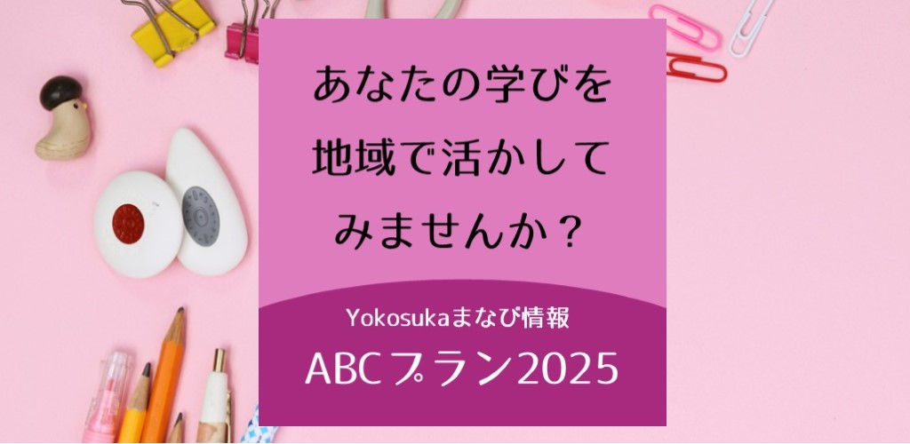 画像：A研修会