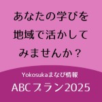 画像：A研修会