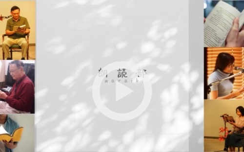 画像をクリックして動画を見る
